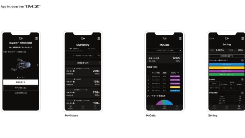 Daiwa APP